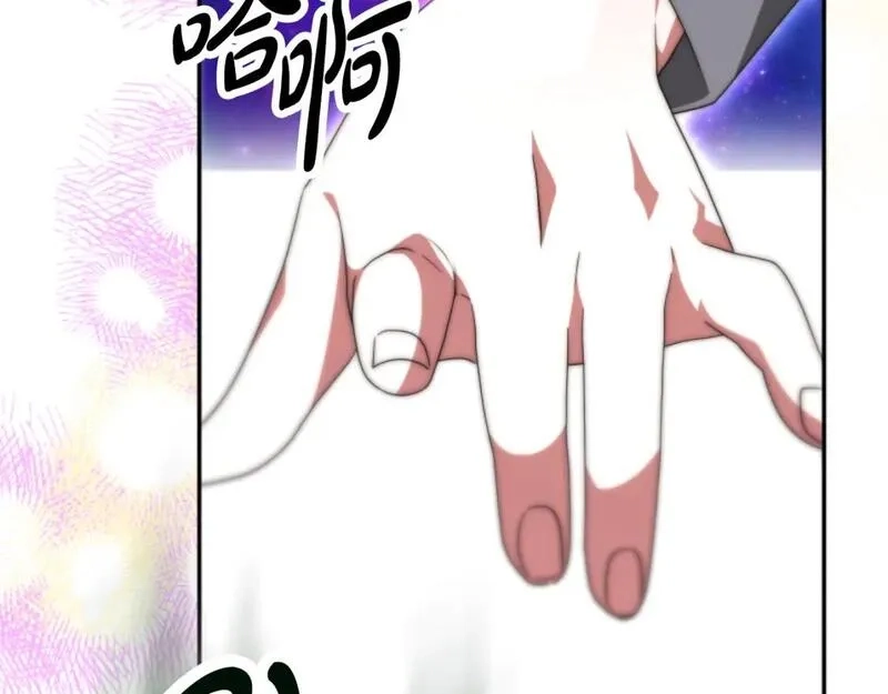 恶女靠系统收割崇拜,第75话 拒绝治疗,第42张