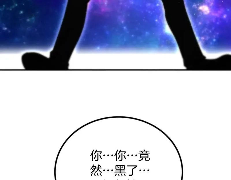 恶女靠系统收割崇拜,第75话 拒绝治疗,第46张