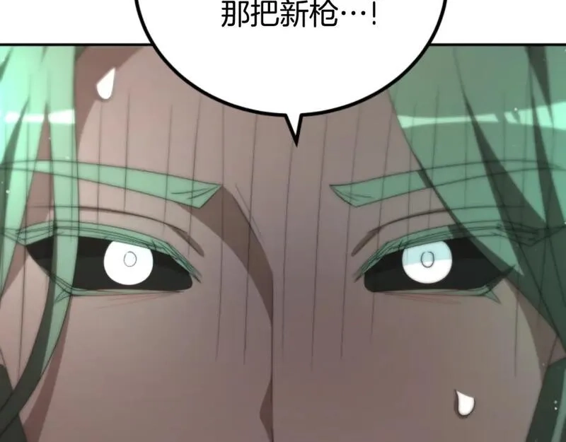 恶女靠系统收割崇拜,第75话 拒绝治疗,第47张