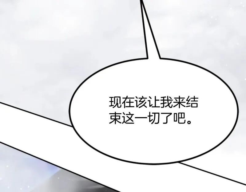 恶女靠系统收割崇拜,第75话 拒绝治疗,第69张