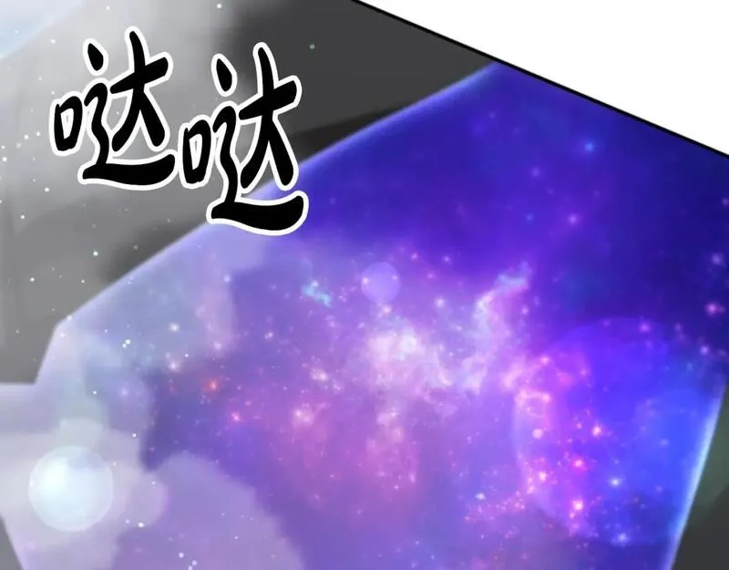 恶女靠系统收割崇拜,第75话 拒绝治疗,第70张