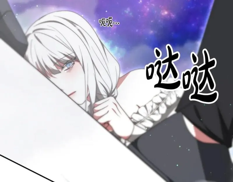 恶女靠系统收割崇拜,第75话 拒绝治疗,第71张