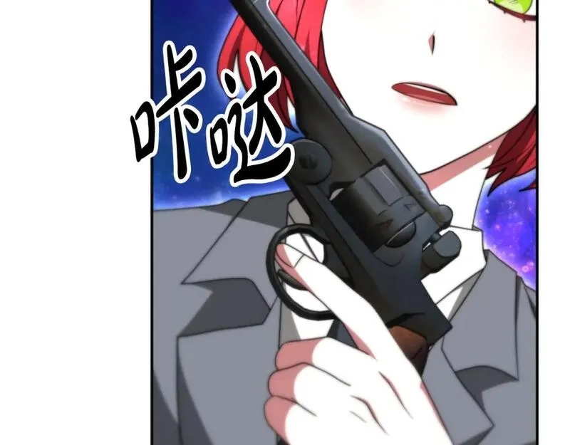 恶女靠系统收割崇拜,第75话 拒绝治疗,第86张