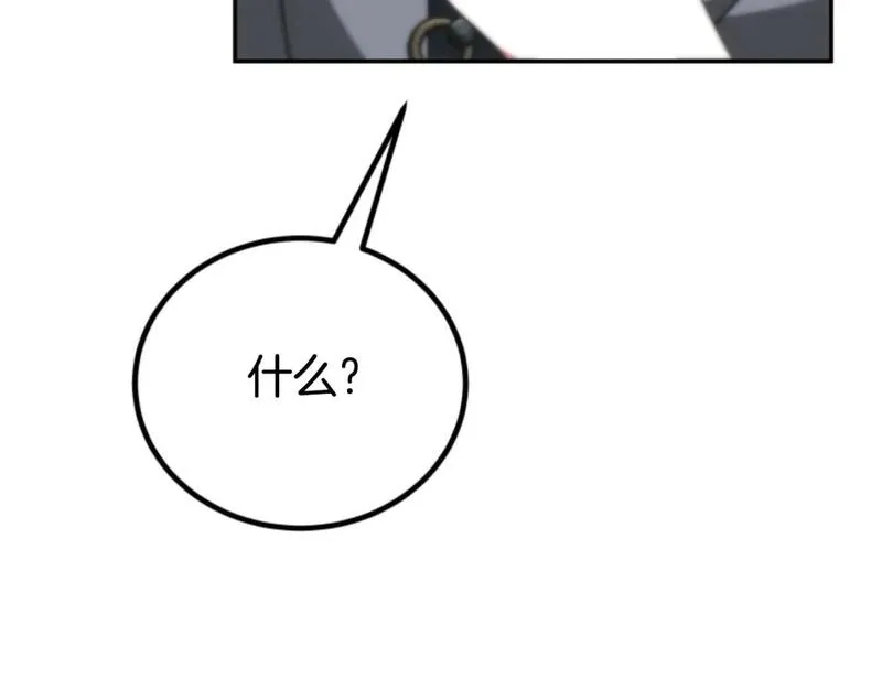 恶女靠系统收割崇拜,第75话 拒绝治疗,第87张