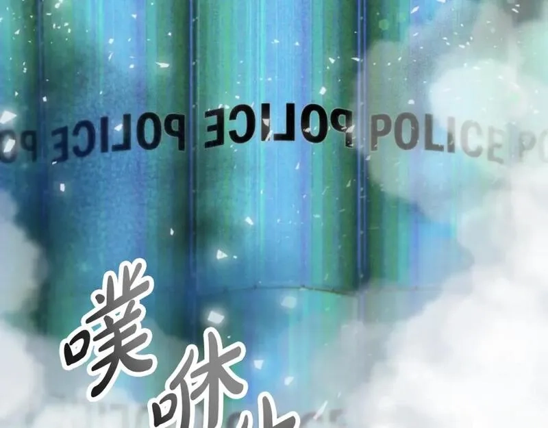 恶女靠系统收割崇拜,第75话 拒绝治疗,第9张
