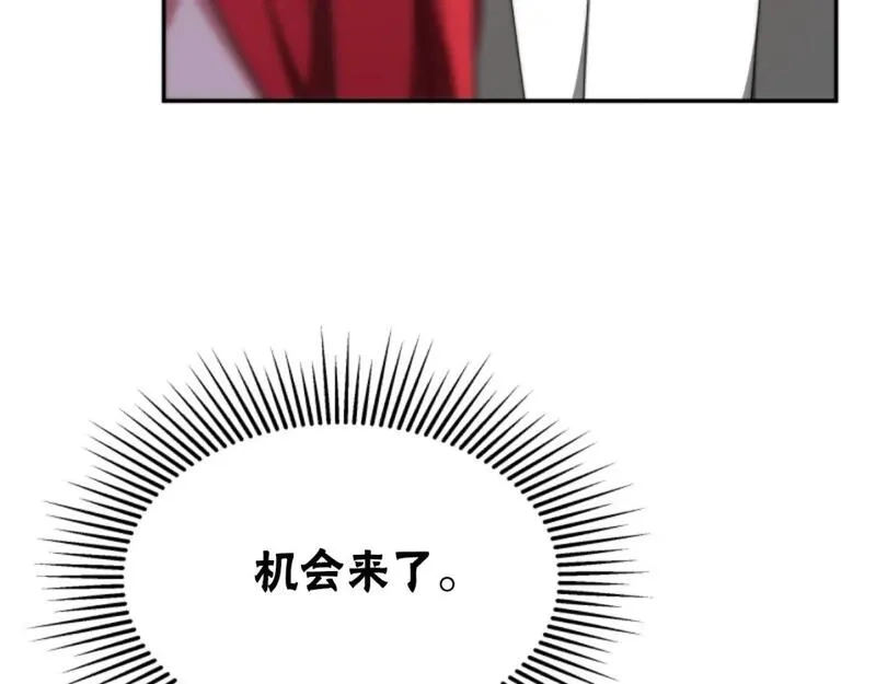 恶女靠系统收割崇拜,第84话 他是假的,第10张