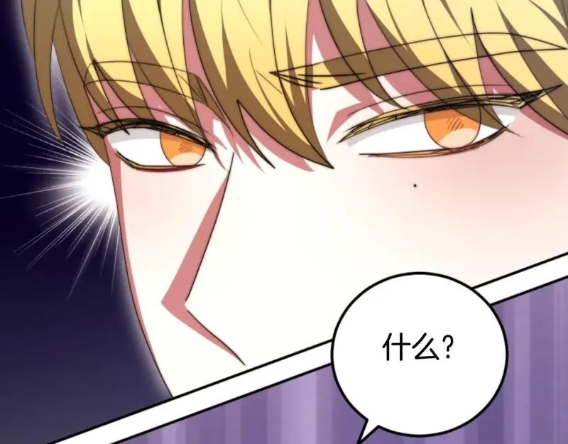 恶女靠系统收割崇拜,第84话 他是假的,第131张