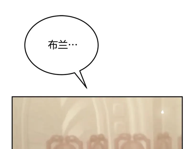 恶女靠系统收割崇拜,第84话 他是假的,第14张