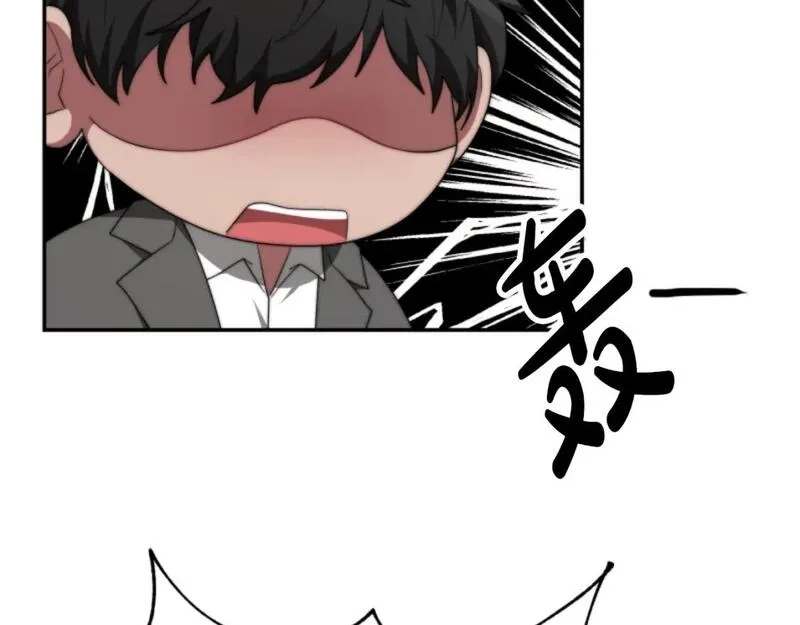 恶女靠系统收割崇拜,第84话 他是假的,第164张