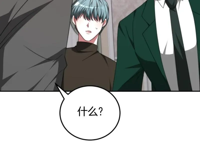 恶女靠系统收割崇拜,第84话 他是假的,第174张