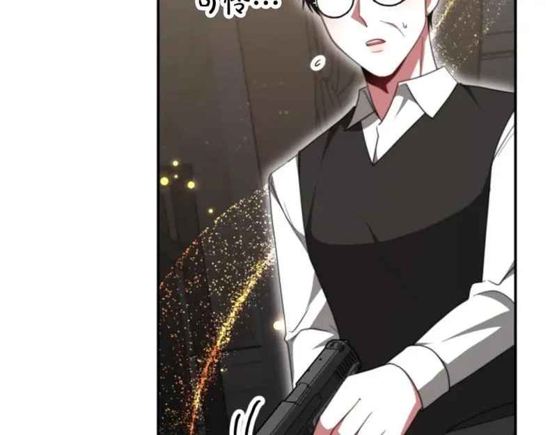 恶女靠系统收割崇拜,第84话 他是假的,第187张