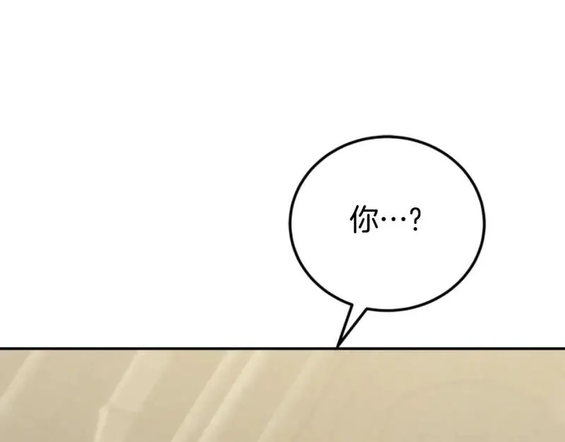 恶女靠系统收割崇拜,第84话 他是假的,第25张
