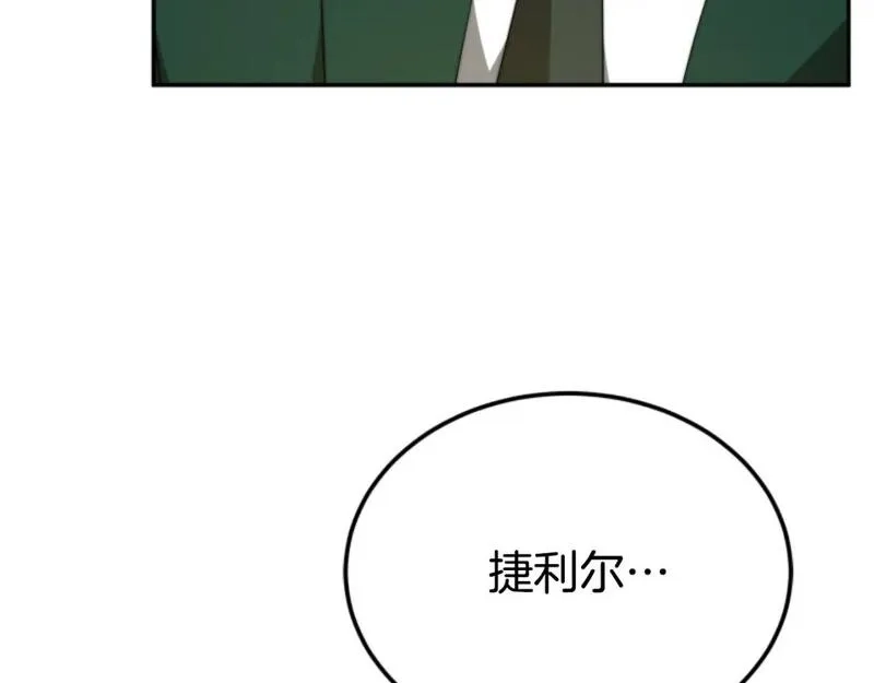 恶女靠系统收割崇拜,第84话 他是假的,第35张