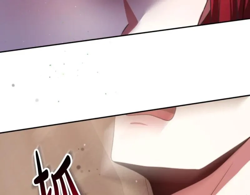 恶女靠系统收割崇拜,第84话 他是假的,第40张