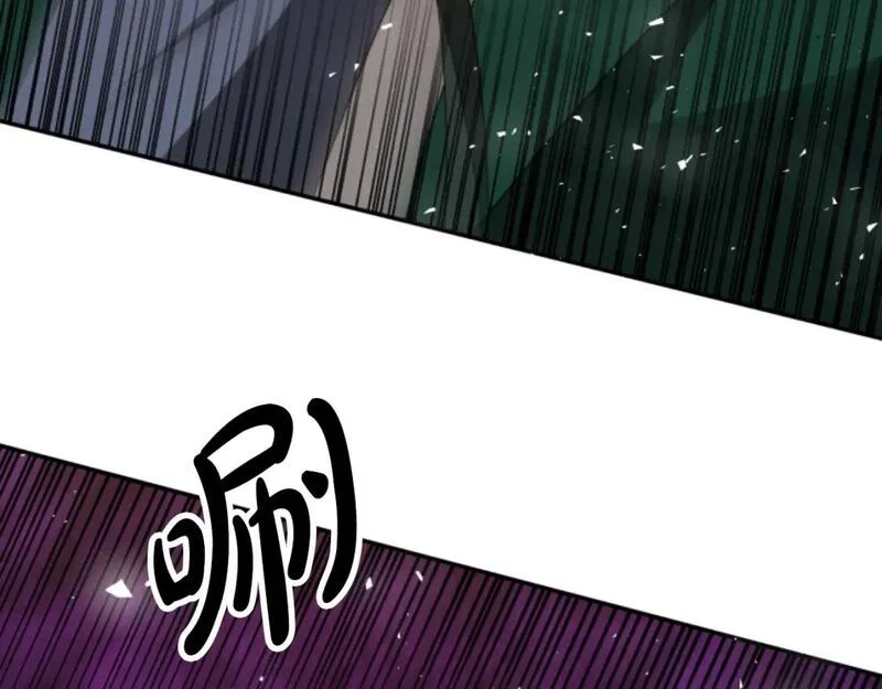 恶女靠系统收割崇拜,第84话 他是假的,第42张