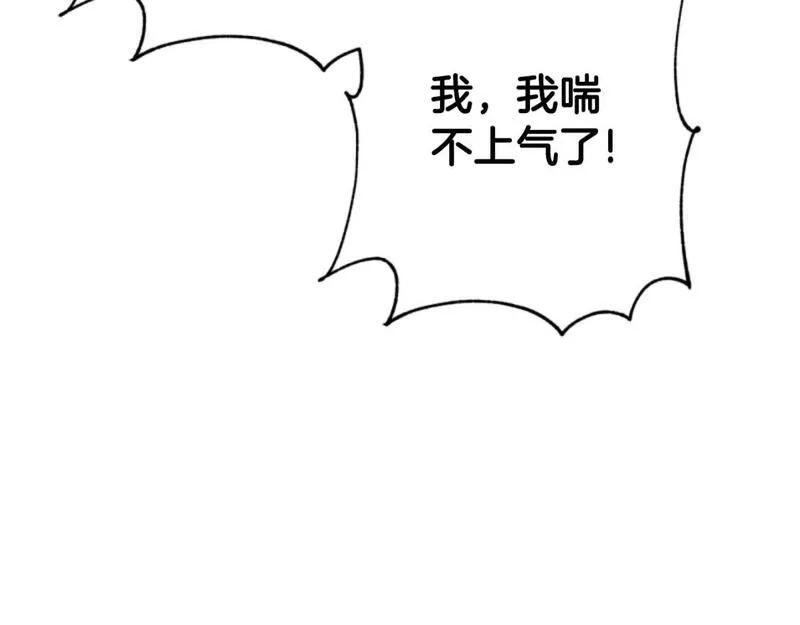 恶女靠系统收割崇拜,第84话 他是假的,第45张