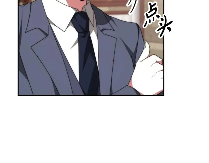 恶女靠系统收割崇拜,第84话 他是假的,第75张