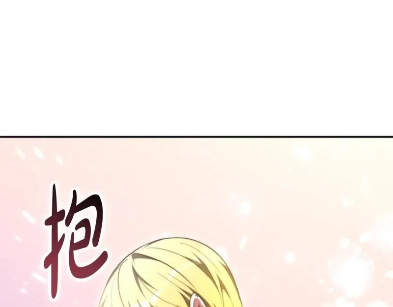 恶女靠系统收割崇拜,第84话 他是假的,第79张