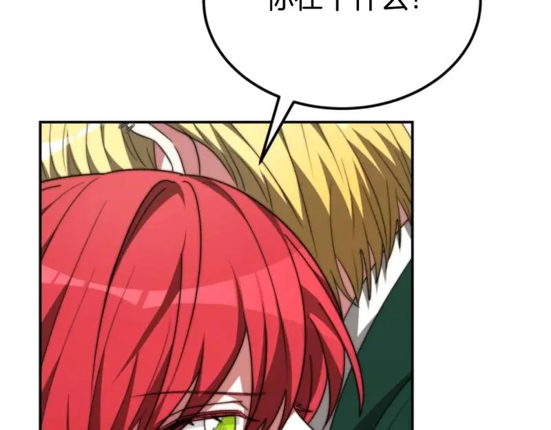恶女靠系统收割崇拜,第84话 他是假的,第83张