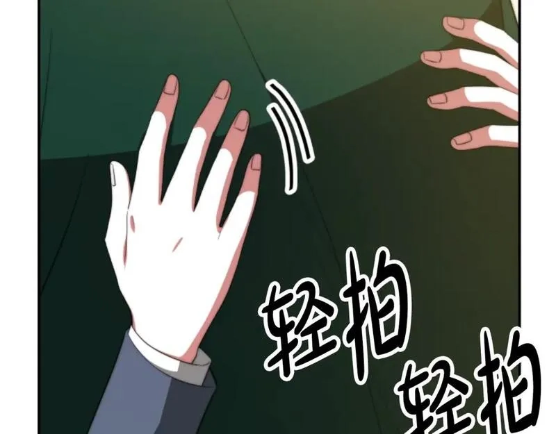 恶女靠系统收割崇拜,第84话 他是假的,第93张