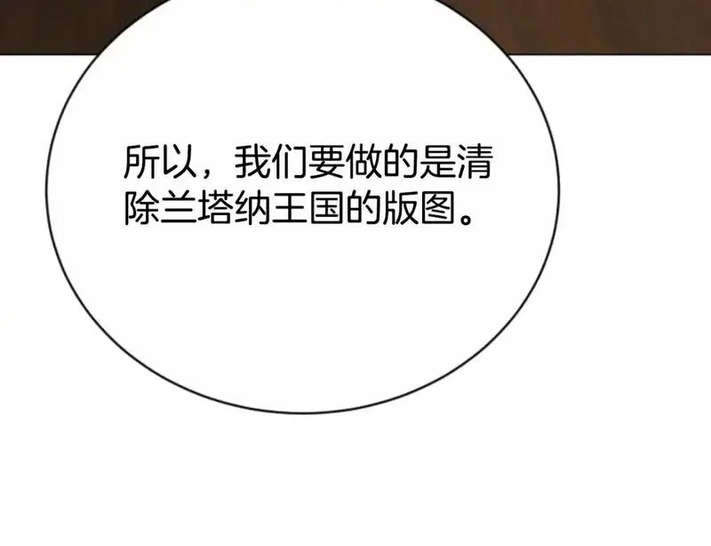 恶女靠系统收割崇拜,第95话 被困沙漠,第103张