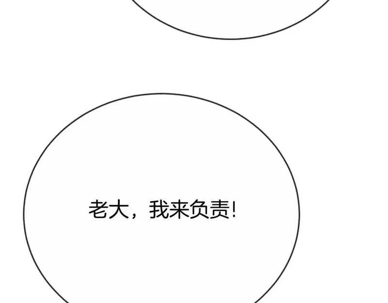 恶女靠系统收割崇拜,第95话 被困沙漠,第105张