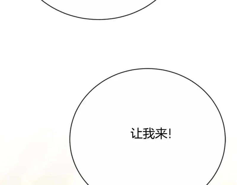 恶女靠系统收割崇拜,第95话 被困沙漠,第106张