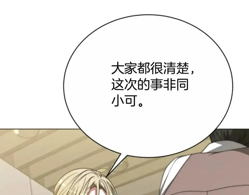 恶女靠系统收割崇拜,第95话 被困沙漠,第110张