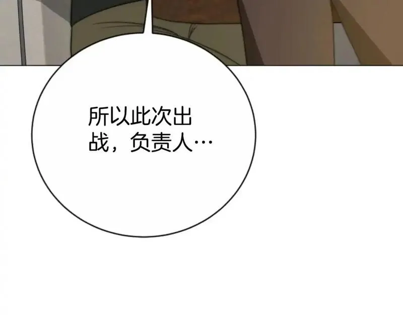 恶女靠系统收割崇拜,第95话 被困沙漠,第112张