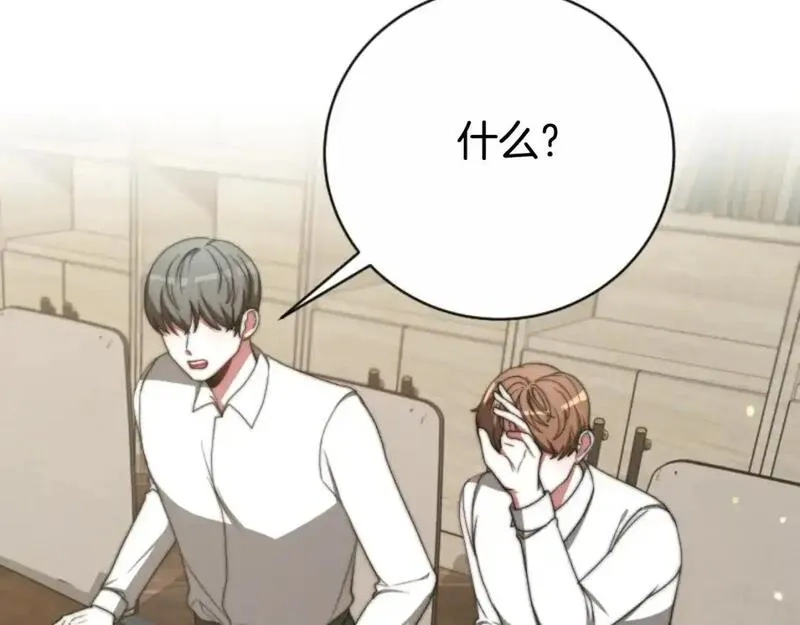 恶女靠系统收割崇拜,第95话 被困沙漠,第116张