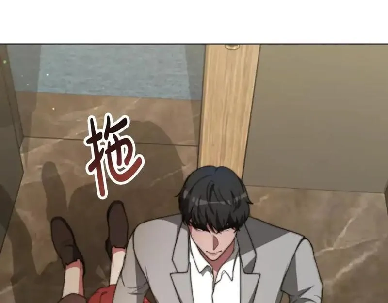 恶女靠系统收割崇拜,第95话 被困沙漠,第121张