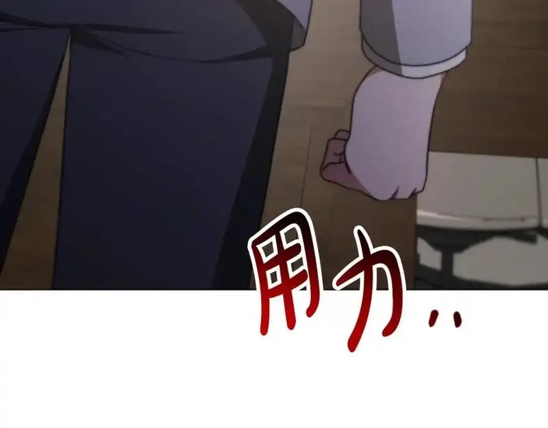 恶女靠系统收割崇拜,第95话 被困沙漠,第132张