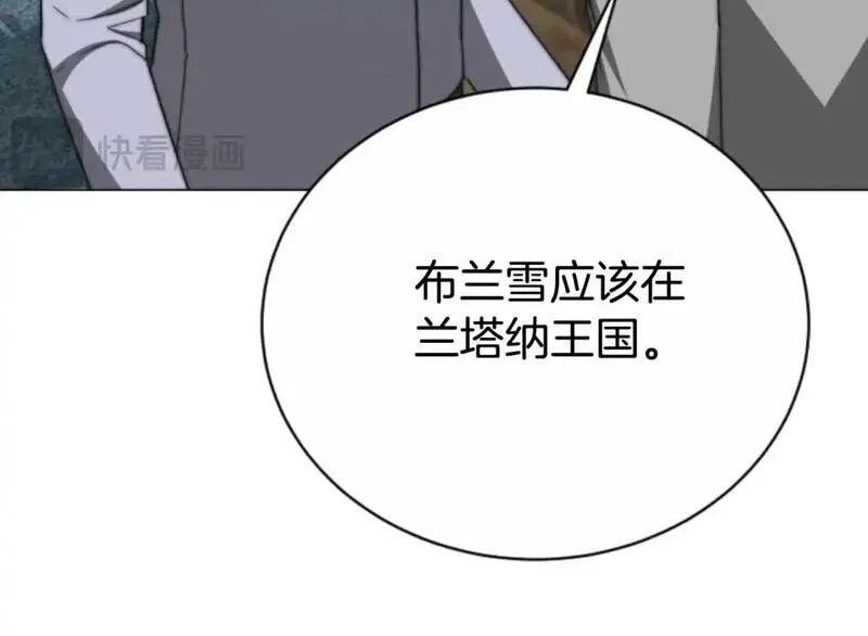 恶女靠系统收割崇拜,第95话 被困沙漠,第135张