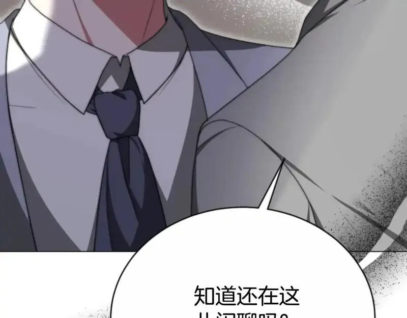恶女靠系统收割崇拜,第95话 被困沙漠,第138张