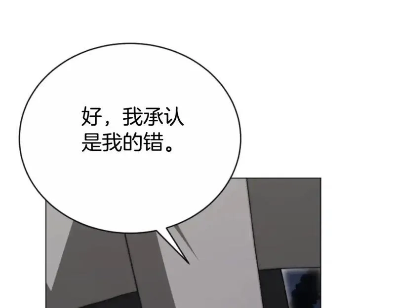 恶女靠系统收割崇拜,第95话 被困沙漠,第143张