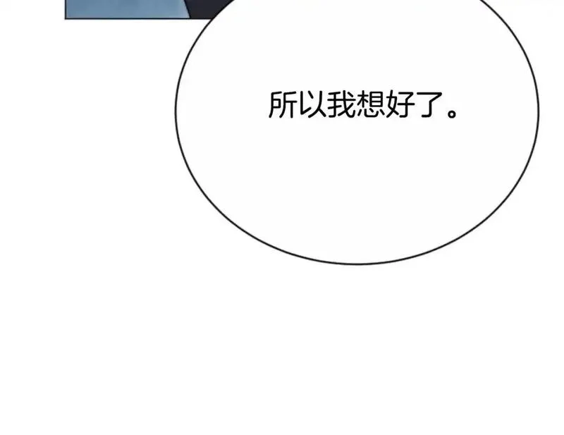 恶女靠系统收割崇拜,第95话 被困沙漠,第145张