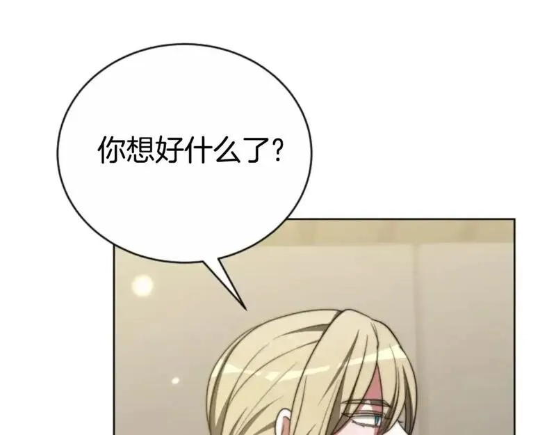 恶女靠系统收割崇拜,第95话 被困沙漠,第146张