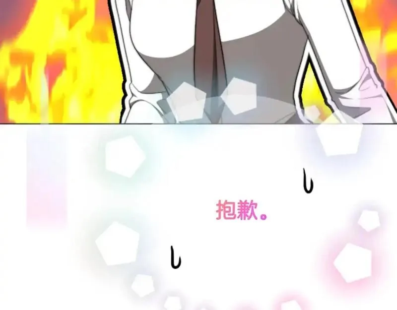 恶女靠系统收割崇拜,第95话 被困沙漠,第15张