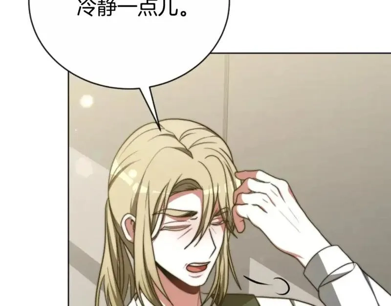 恶女靠系统收割崇拜,第95话 被困沙漠,第152张