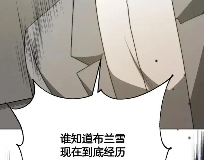 恶女靠系统收割崇拜,第95话 被困沙漠,第156张