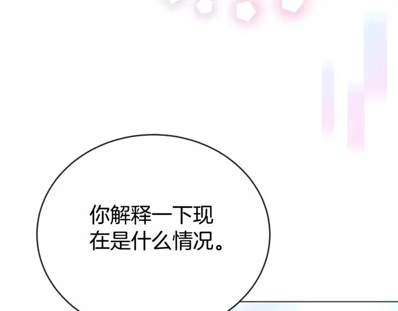 恶女靠系统收割崇拜,第95话 被困沙漠,第16张