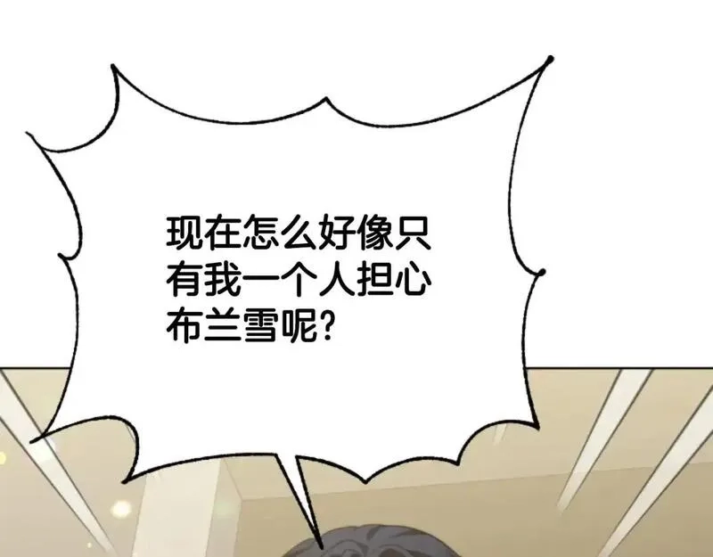 恶女靠系统收割崇拜,第95话 被困沙漠,第165张
