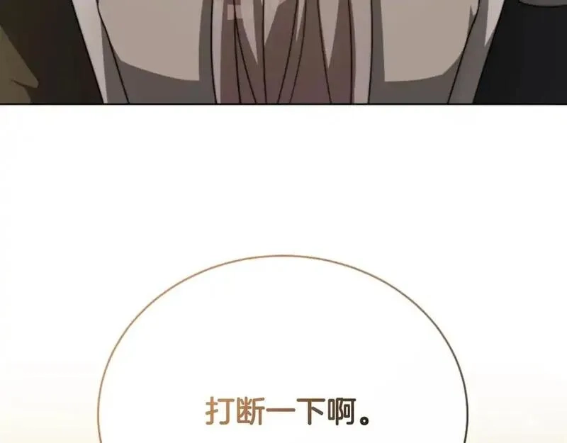 恶女靠系统收割崇拜,第95话 被困沙漠,第177张