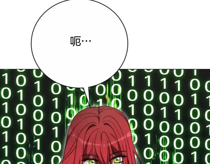 恶女靠系统收割崇拜,第95话 被困沙漠,第25张