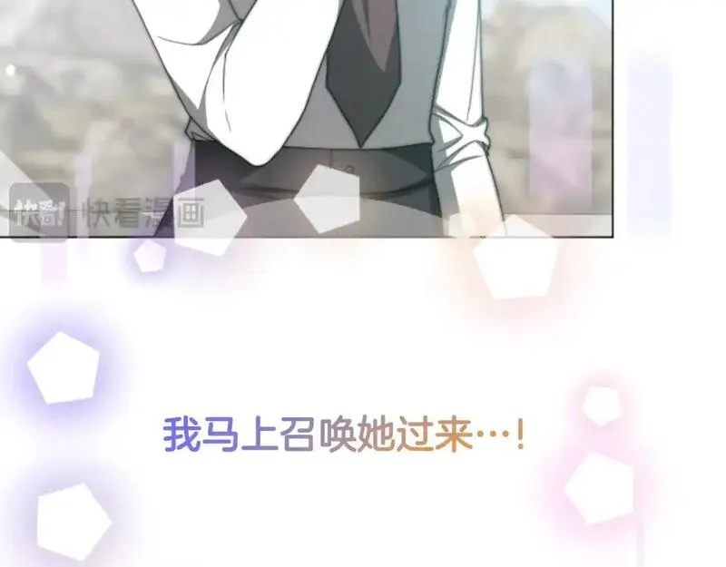 恶女靠系统收割崇拜,第95话 被困沙漠,第30张