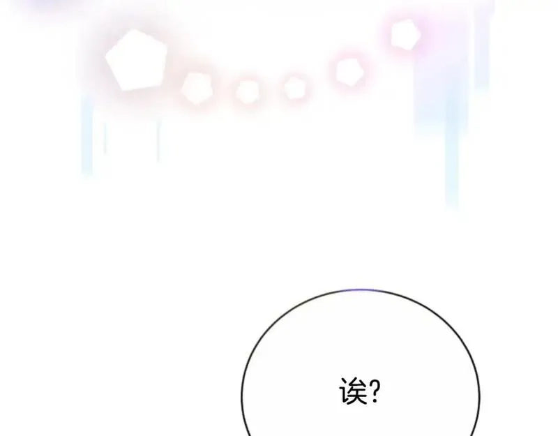 恶女靠系统收割崇拜,第95话 被困沙漠,第31张