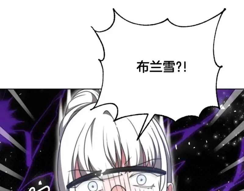 恶女靠系统收割崇拜,第95话 被困沙漠,第37张