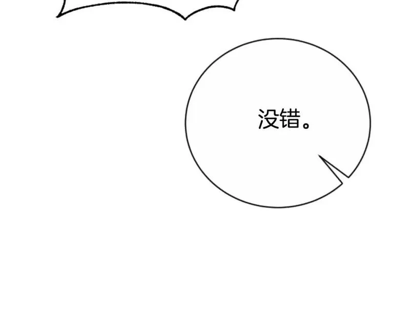 恶女靠系统收割崇拜,第95话 被困沙漠,第40张