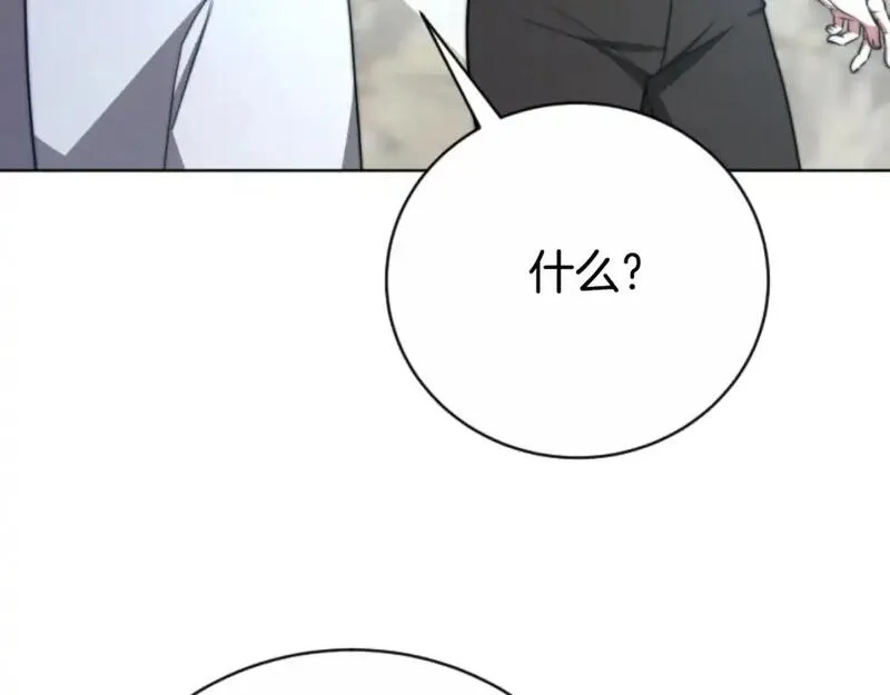 恶女靠系统收割崇拜,第95话 被困沙漠,第43张