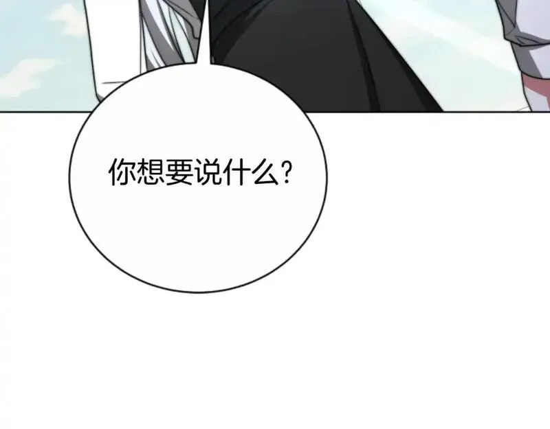 恶女靠系统收割崇拜,第95话 被困沙漠,第53张